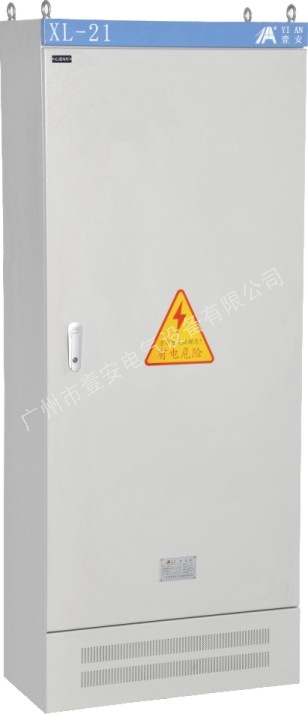XL21照明动力电源总柜22.jpg